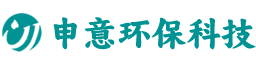 武汉市申意环保科技有限公司
